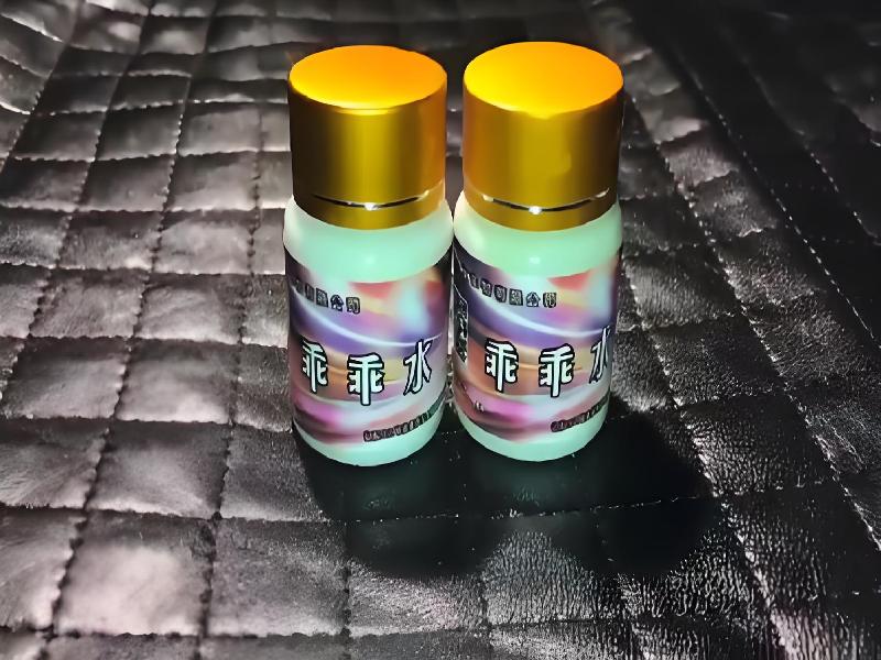 成人催药迷用品3327-sHn型号